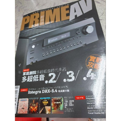 最新一期PRIME AV新視聽338期6月