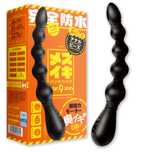 !送潤滑液!絶頂の奥体驗9頻蛋頭震動拉珠*R-20.情趣用品.跳蛋.飛機杯.按摩棒TENGA.自慰器.筆鮑默含.妹汁!送
