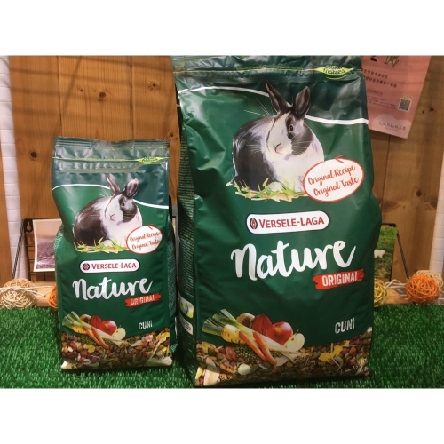 熊董兔BAR- 比利時凡賽爾 Nature特級成兔主食 舊配方 750g/2.5kg