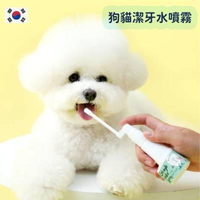韓國Chika潔牙水噴霧 犬貓用
