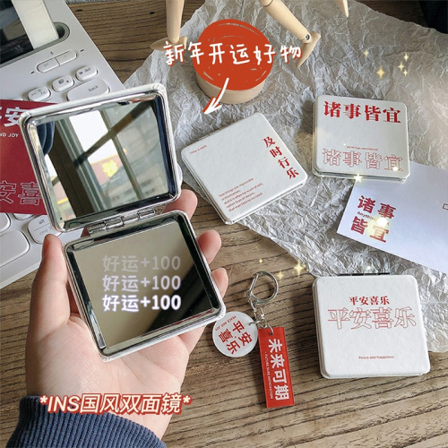 ins少女心小鏡子隨身便攜攜帶小號折疊化妝鏡學生宿舍手持雙面鏡