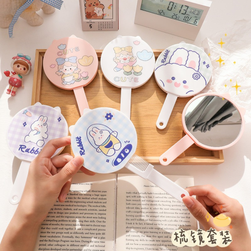 可愛卡通少女心梳鏡套裝隨身便攜攜帶小鏡子學生宿舍手持鏡化妝鏡