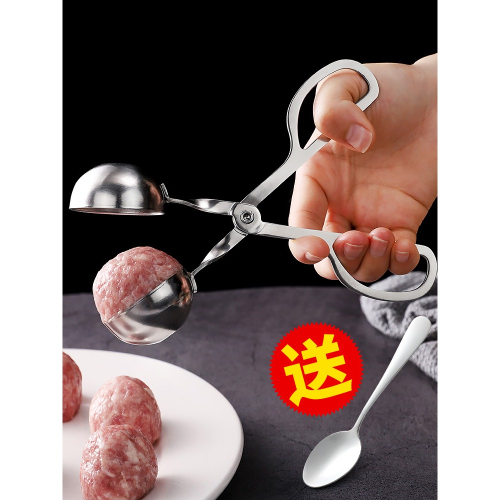 家用小型不銹鋼自制肉丸子製作器商用做肉丸子神器肉丸夾模具