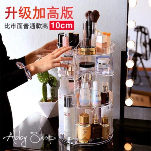 艾比百貨》加高加厚加大✨ 360度 旋轉化妝品收納盒 化妝櫃 壓克力收納盒 收納架 桌面收納 化妝盒 化妝用品