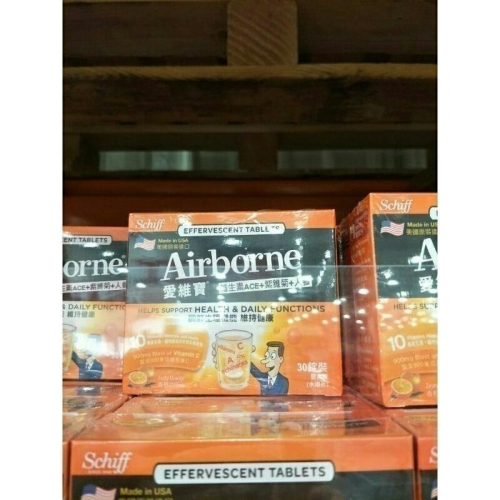 #293Airborne 維生素A+C+E+紫錐菊+人參發泡錠(香橙口味)#991335 好市多代購 發泡錠 愛維寶