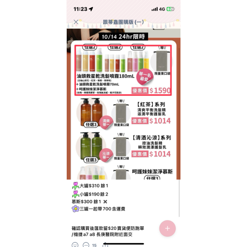 馨婷