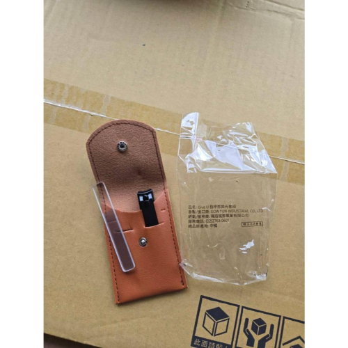現貨❤️快速出貨⏰ Give U 指甲剪 刨光套組 指甲刀 修容工具 便攜收納 美甲修護 指甲修剪器