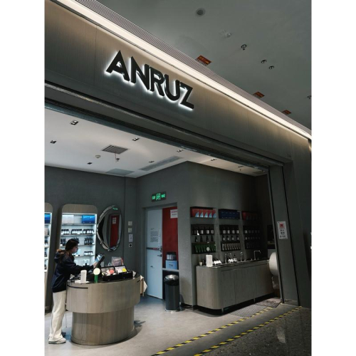 ANRUZ安適潤全品項代購 小紅書熱銷品牌