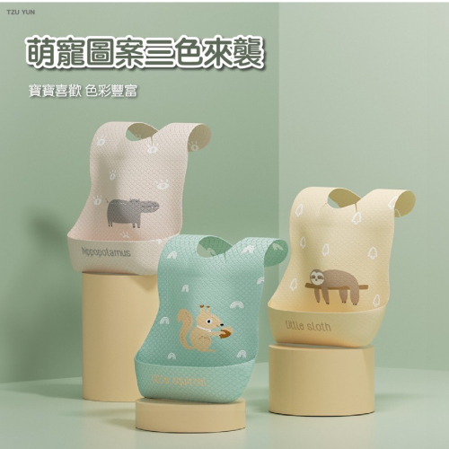 一次性圍兜 （30入）