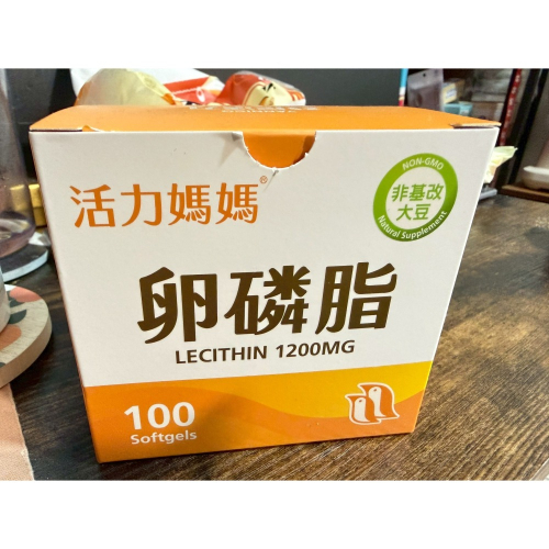 活力媽媽卵磷脂+溢乳墊