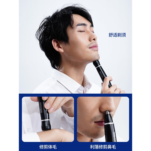 電動剃須刀2022新款刮鬍送男友男士朋友禮盒裝便攜式小型生日禮物