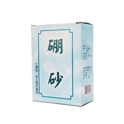 硼砂 工業用 (金屬除鏽劑) 240g