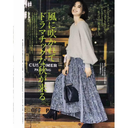 Mystrada 三千金 精美蕾絲刺繡百褶A字傘擺裙 藍紫34