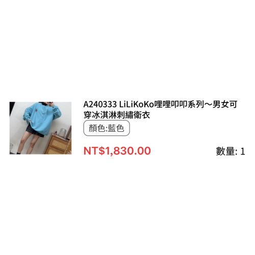 丁丁噹