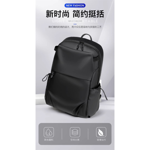 皮革背包 雙肩包 時尚簡約 商務 輕奢 電腦包 適用14寸 15寸 16寸電腦雙肩包 防震背包 現貨不用等