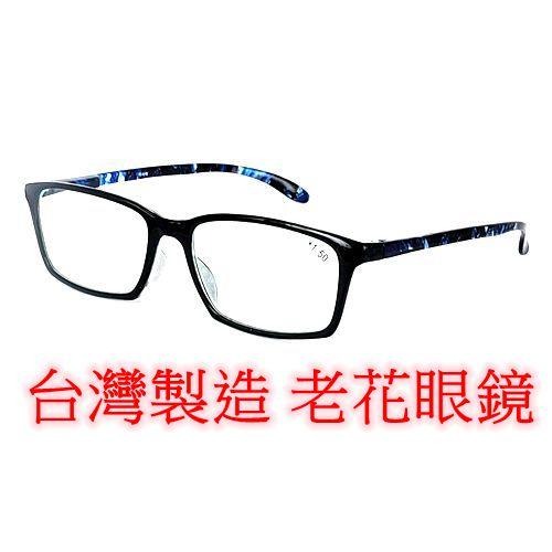 旭初 老花眼鏡 台灣製造 快速出貨 閱讀眼鏡 流行鏡框 型號0011