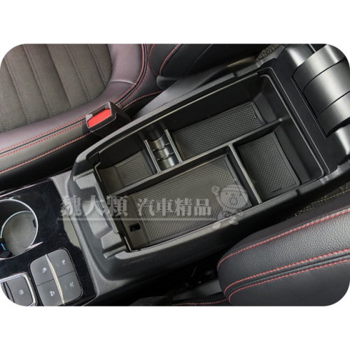 KUGA(20-) 中央扶手置物盒(一組一車份)ーCX482