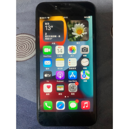 iPhone 7 128G 故障機 螢幕些微破裂（拋光黑）