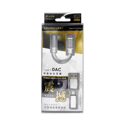 iLeco Type-C DAC隨身迷你耳擴Hi-Res(DAC-192)