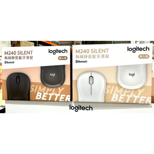 Costco好市多 Logitech 羅技 M240 靜音藍芽滑鼠 2入 無線滑鼠 Wireless Mouse