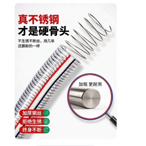 【內徑32mm】厚2.5mmX[(2公尺)]PVC軟管鋼絲軟管透明加厚耐油管抗凍耐高溫塑膠軟管真空管