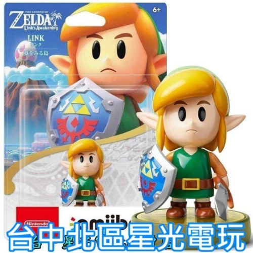 現貨【NS週邊】☆ Switch 薩爾達傳說 織夢島 amiibo 林克 ☆【台中星光電玩】