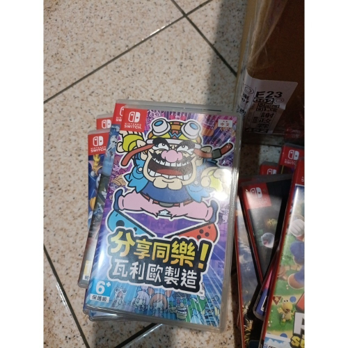 瓦力歐製造