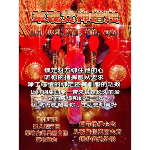 ?祕法各種1對1法蠟?