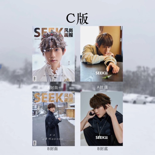 現貨SEEK雜誌2024年2月姜典封面