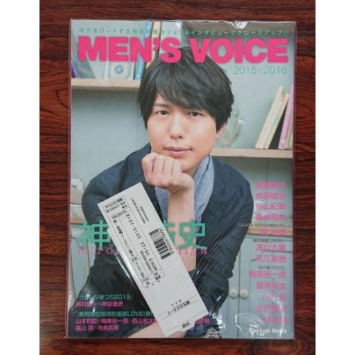 日文雜誌 MEN＇S VOICE 2015~2016 二手 神谷浩史