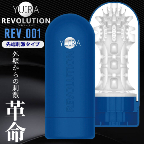 !送潤滑液!外壁の刺激革命先端刺激01-藍*R-20.情趣用品.跳蛋.飛機杯.按摩棒TENGA.自慰器.筆鮑默含.妹汁!