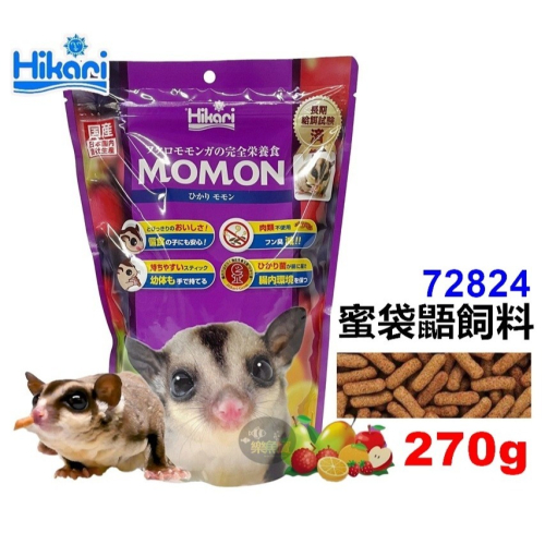 72824 日本 Hikari 高夠力 蜜袋鼯飼料 270g 善玉菌 守護腸道環境 降低異味