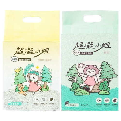 ✨【168汪喵】✨超凝小姐 益生菌除臭豆腐砂米粒型 7L/2.8kg 貓砂 米粒型 低粉塵