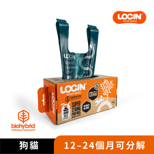 【福爾摩沙寵物精品】澳洲LOGIN 洛格 手提式環保可降解拾便袋(120張) 撿便袋