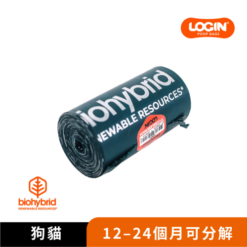 【福爾摩沙寵物精品】澳洲LOGIN 洛格生物降解拾便袋 單捲(17張)｜12-24個月可分解｜撿便袋
