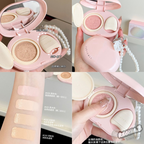 新品現貨? Judydoll 橘朵 珍珠 氣墊 遮瑕 提亮液 面部 膨脹 遮淚溝