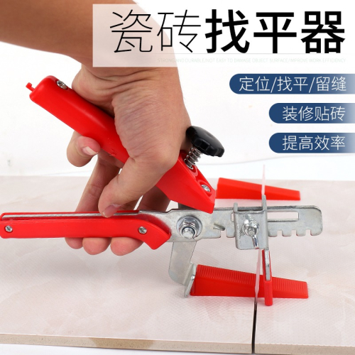 瓷磚找平器卡子底座調平器定位縫卡塑料十字架貼磚定位找平工具