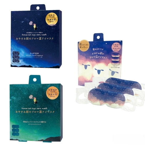 ✨晚安系列✨現貨 日本原裝 舒眠眼罩 香氛舒眠 香氛 精油噴霧 蒸氣眼罩