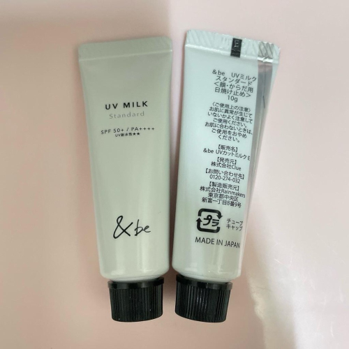 日本 &be 河北裕介 UV Milk 臉、身體兩用防曬 SPF50+/PA++++