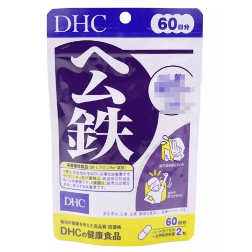 【現貨 快速出貨】日本 DHC 公鐵 紅嫩鐵素 血紅素 60日份 120粒