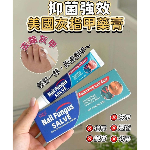 【ESKE美國??指甲膏】