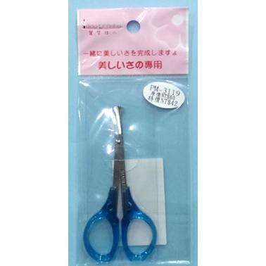 美妝小物 PM-3119塑柄安全剪