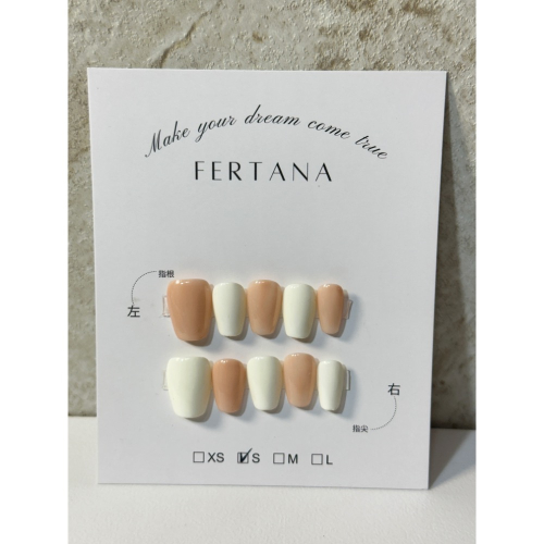 Fertana studio手工穿戴甲