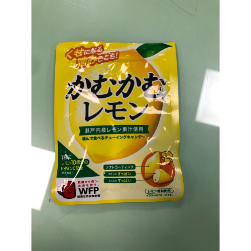 好吃檸檬糖