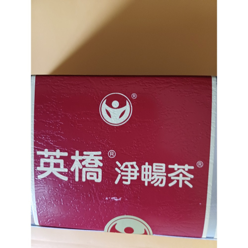 茶包