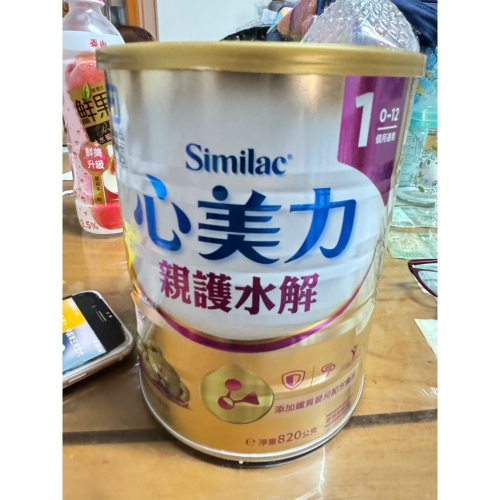 奶粉