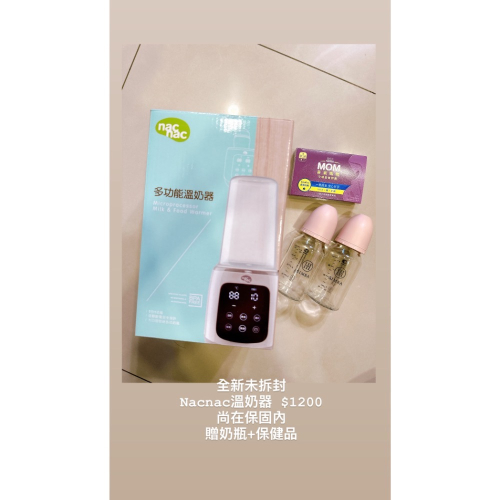 雀巢媽媽