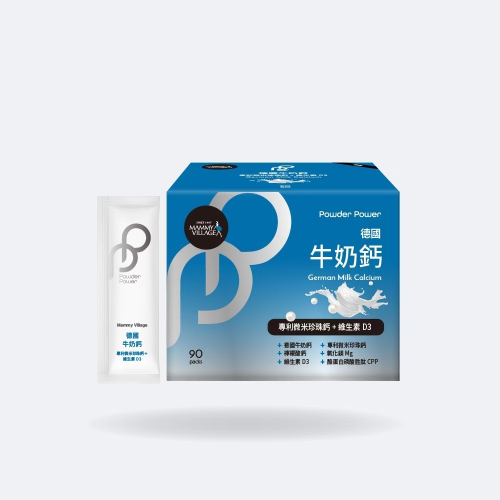 六甲村 德國牛奶鈣 90入【金寶貝 228216】