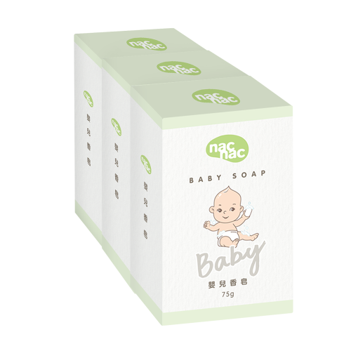 NAC NAC嬰兒香皂-3入 (75g*3)