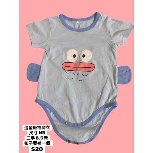 造型短袖爬衣